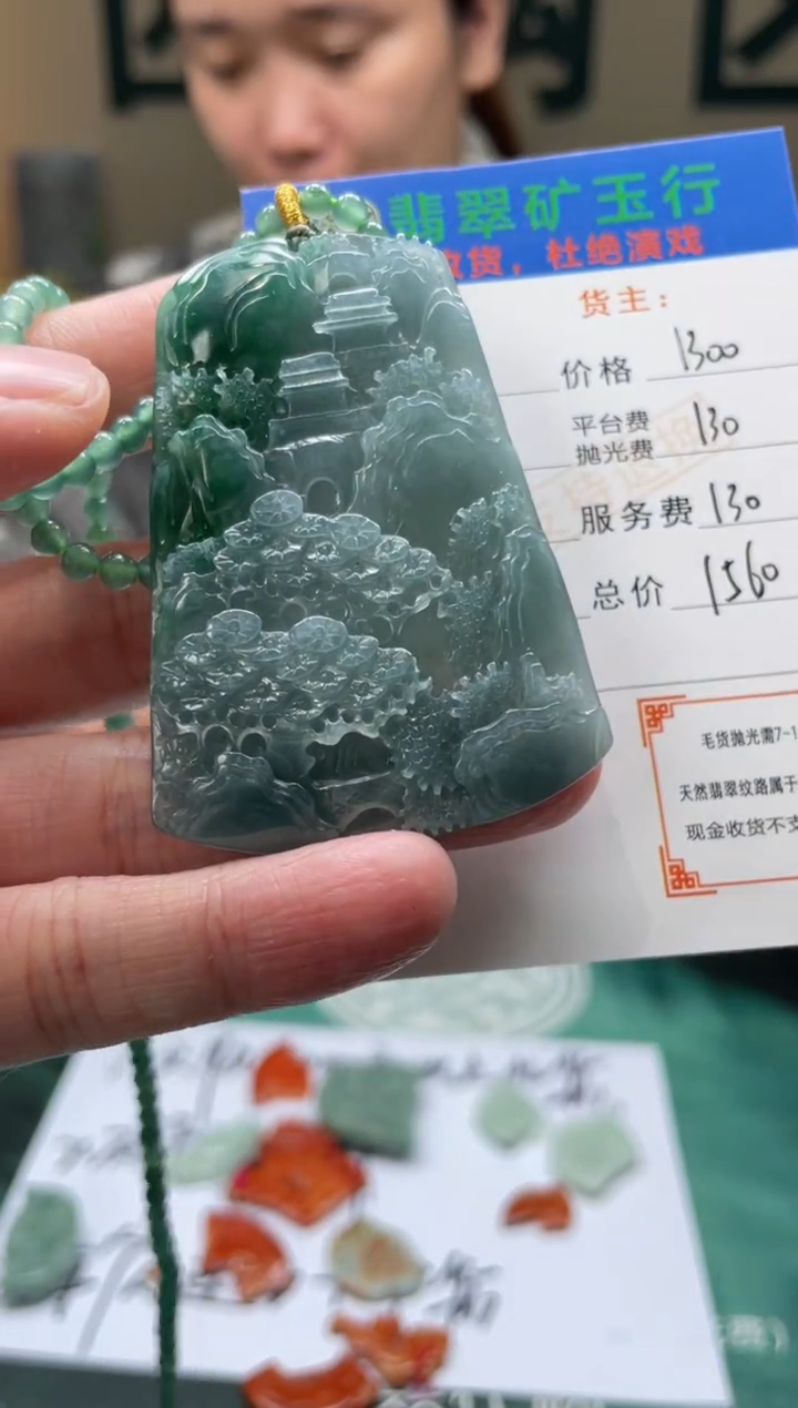 【闪购商品】定制翡翠未镶嵌毛货-不退不换