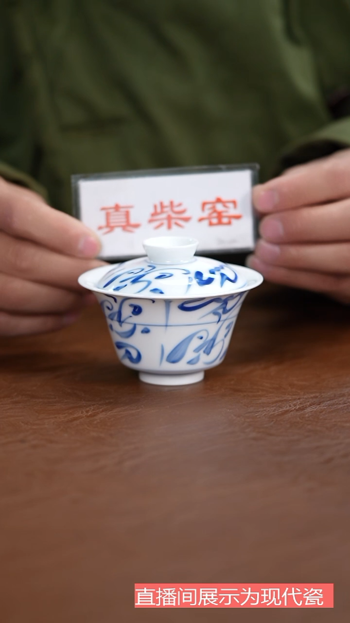 摆件陶瓷茶具茶具茶具茶具