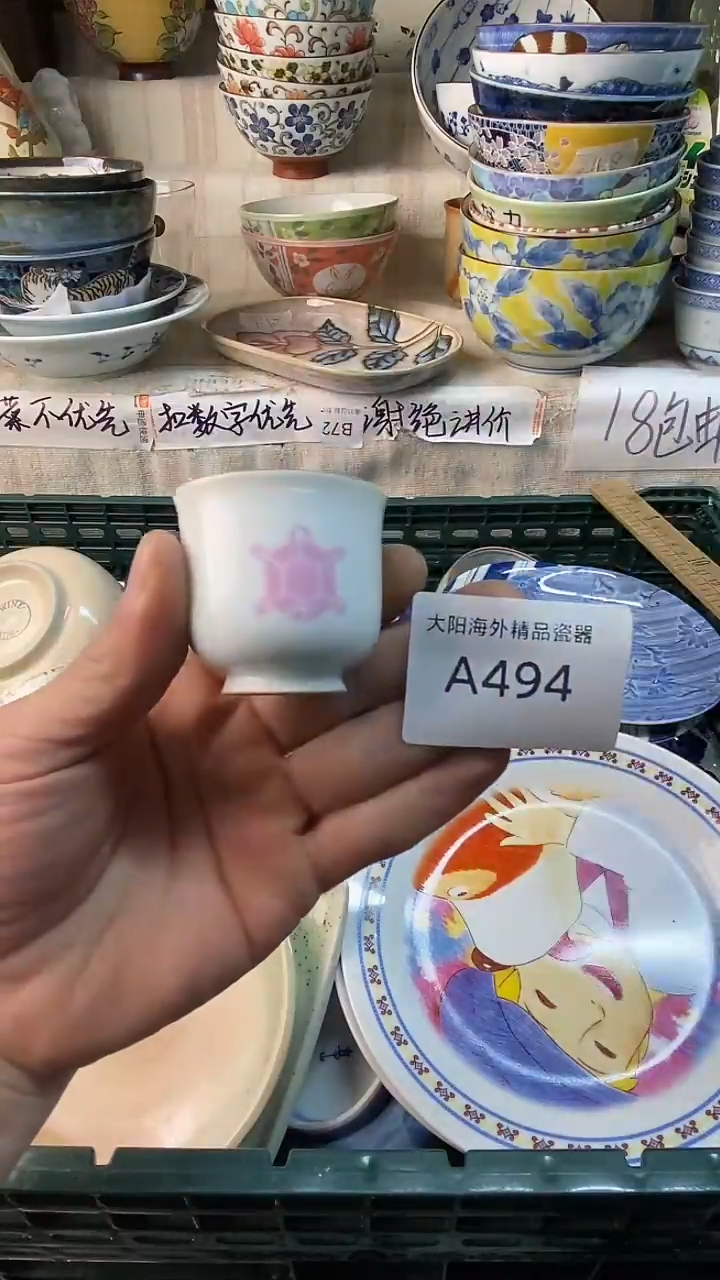 瓷片?***?感谢您一直以来的支持