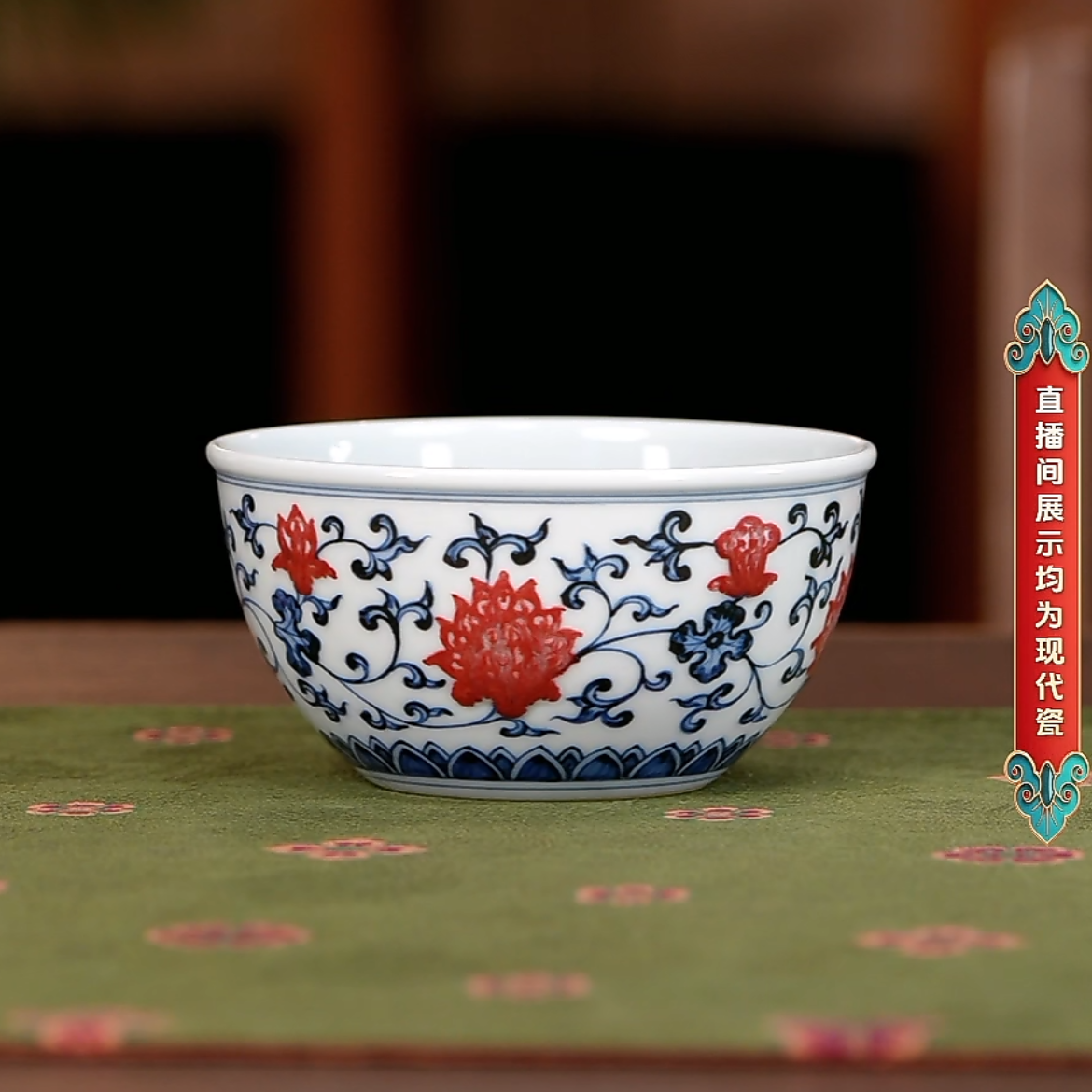 【央广非遗】林涛小馆釉里红缠枝莲莲花底心大缸杯ltxg63