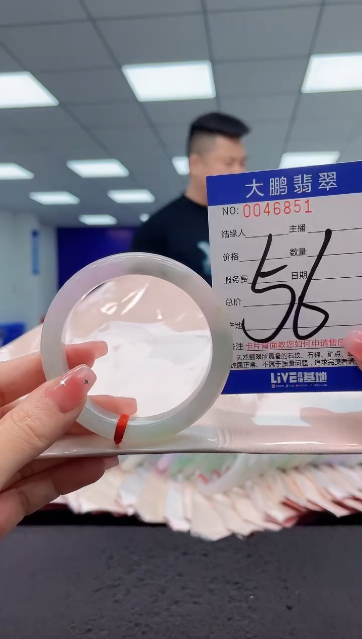 【闪购商品】翡翠手镯未镶嵌AAAAAAAAAA