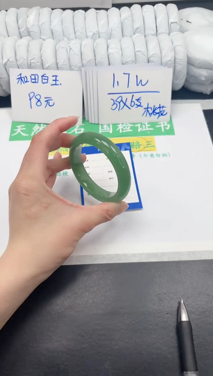 【闪购商品】石英质玉手镯未镶嵌101-57.6