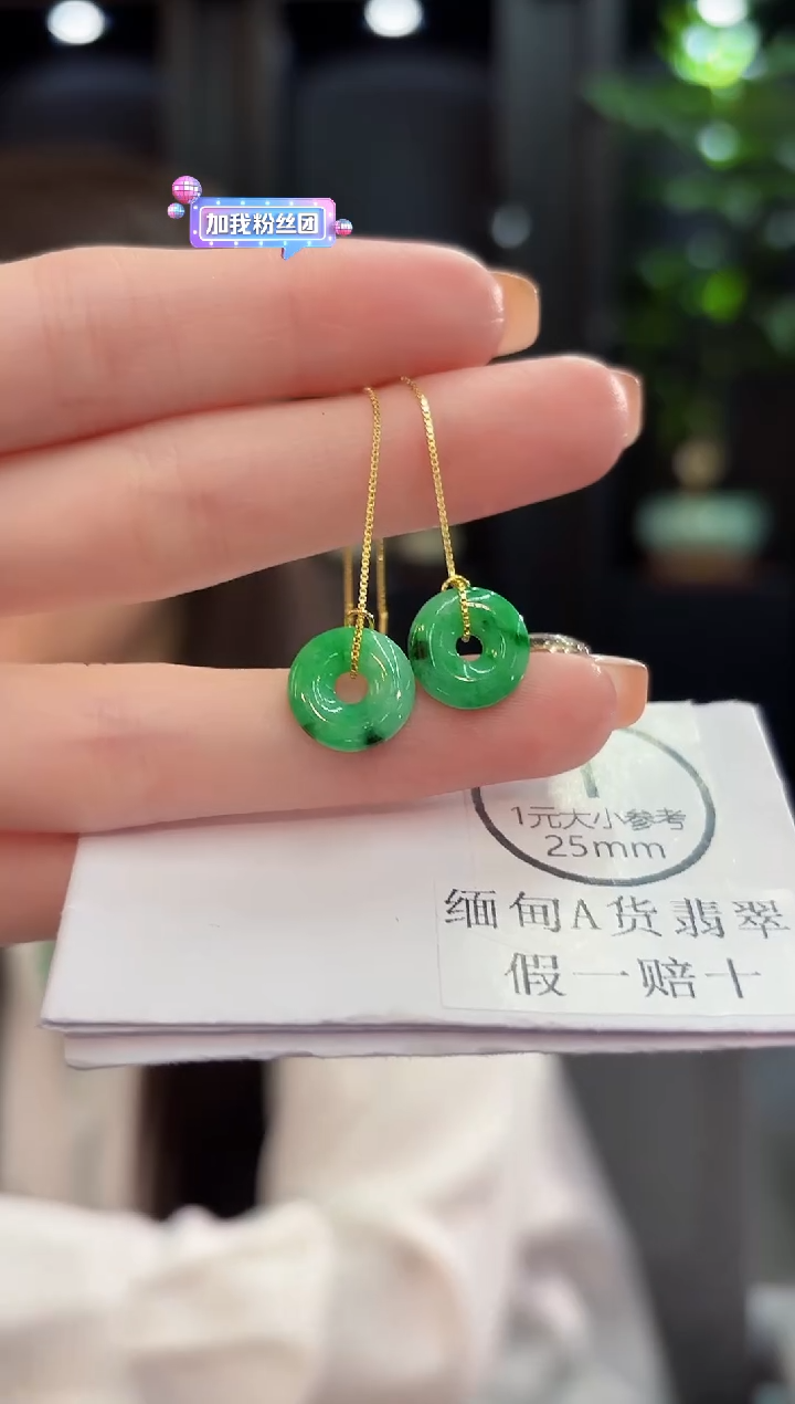 未镶嵌翡翠耳饰缅甸A货/多样性发货/一件