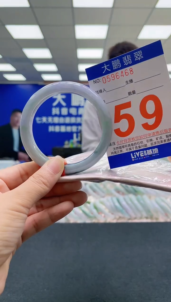 未镶嵌手镯翡翠AAAAAAAAAA