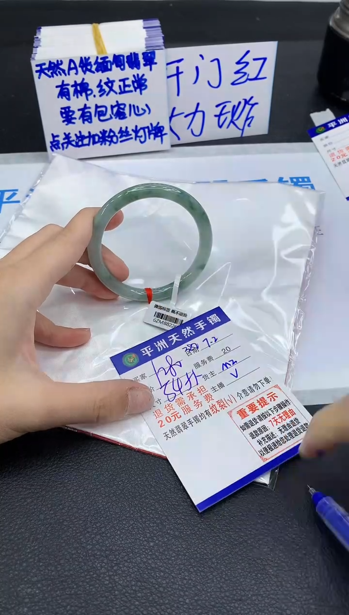 翡翠手镯未镶嵌11111111111111