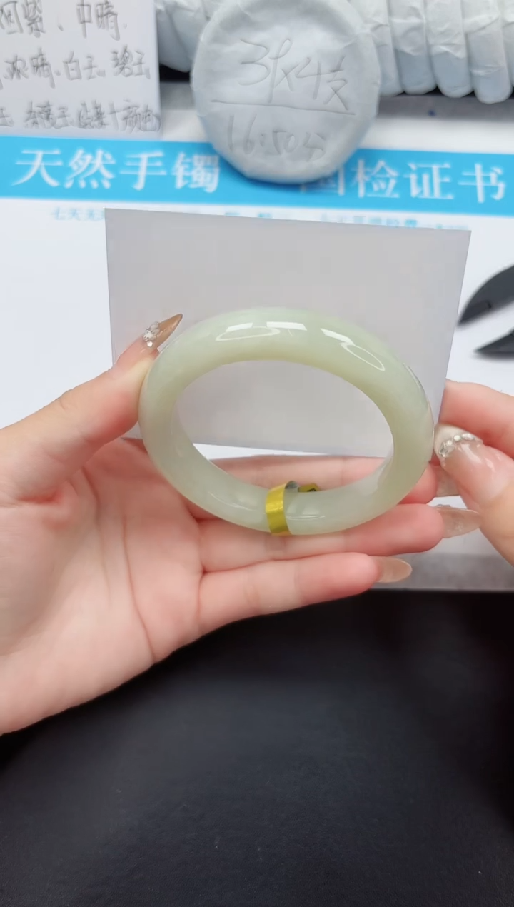 和田玉手镯未镶嵌4-58QS3