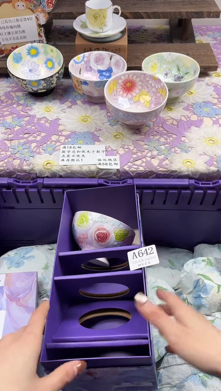 瓷片                A642