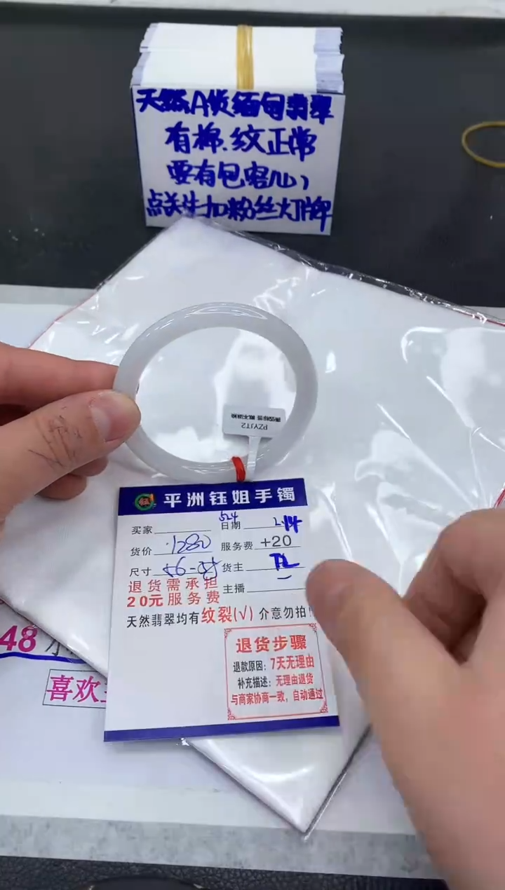 【闪购商品】翡翠手镯未镶嵌111111111