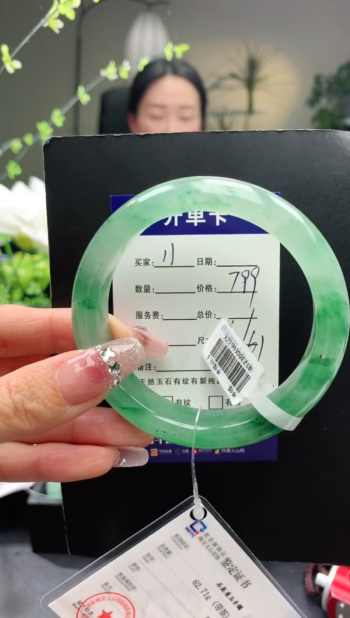 【闪购商品】石英质玉手镯未镶嵌11序号圈口60+