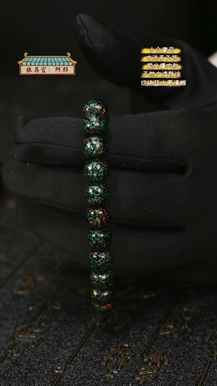 【闪购商品】陛成（0.8*0.9*24老型带欧手串）