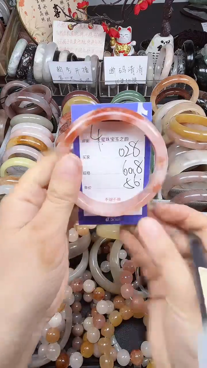 未镶嵌手镯石英质玉028