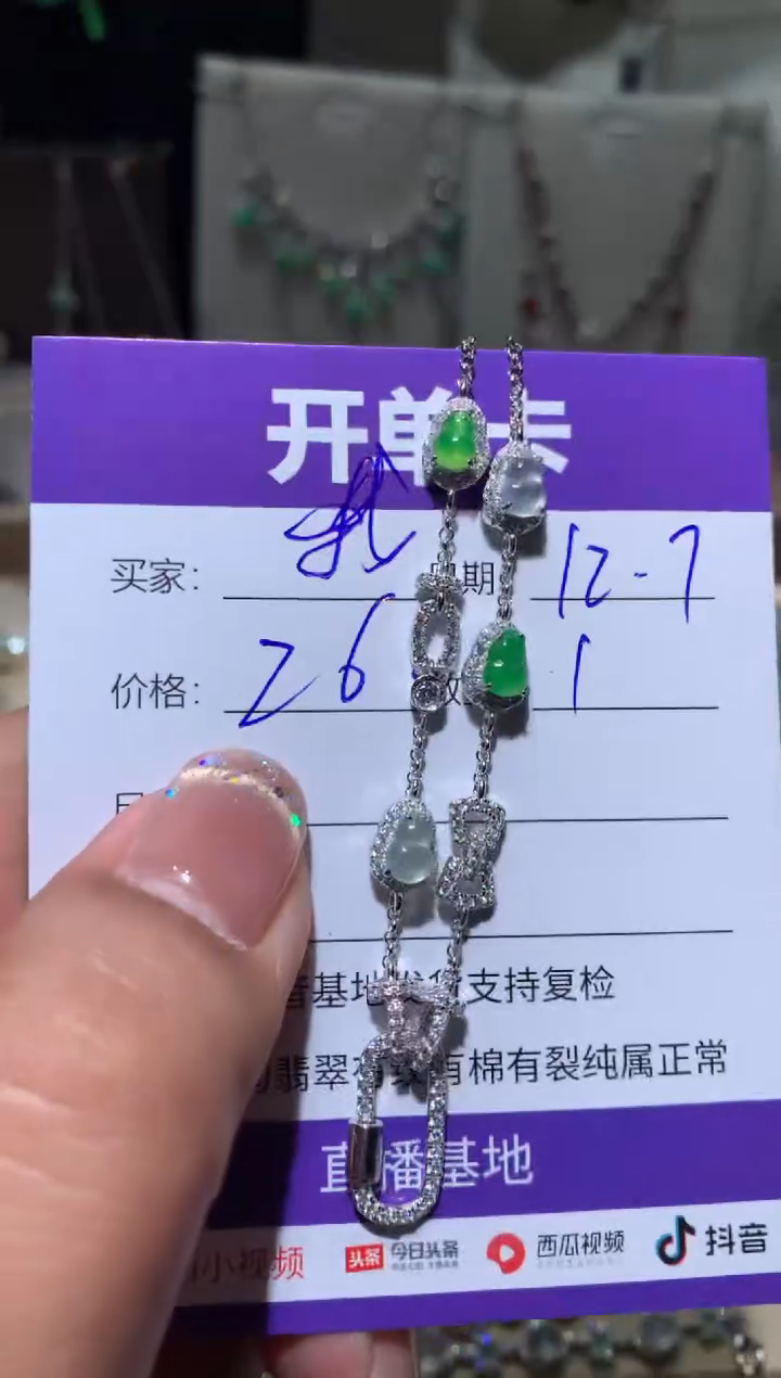 银S925镶嵌翡翠耳饰我****学我不想去上学