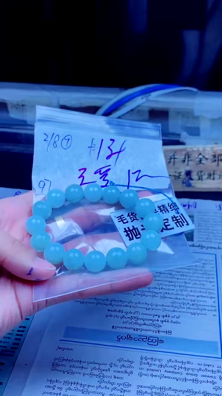 【闪购商品】定制翡翠未镶嵌天然缅甸A货翡翠，拍一发一