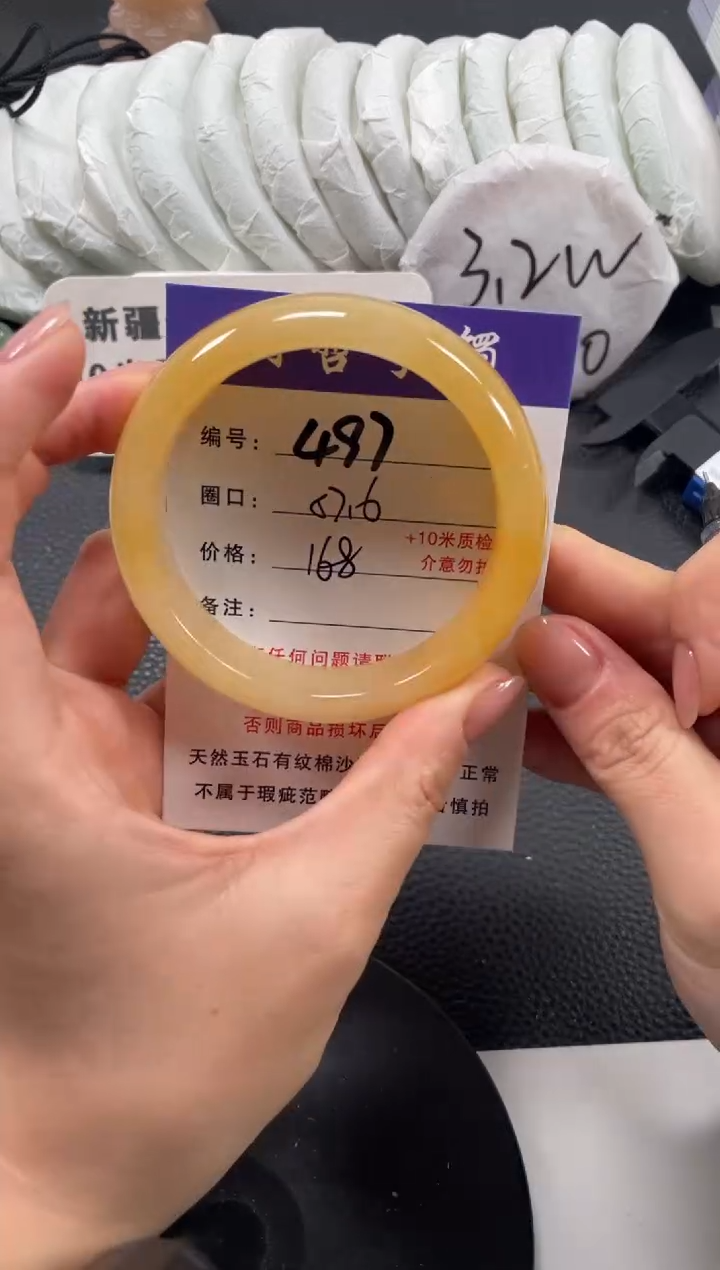 【闪购商品】石英质玉手镯未镶嵌57.6