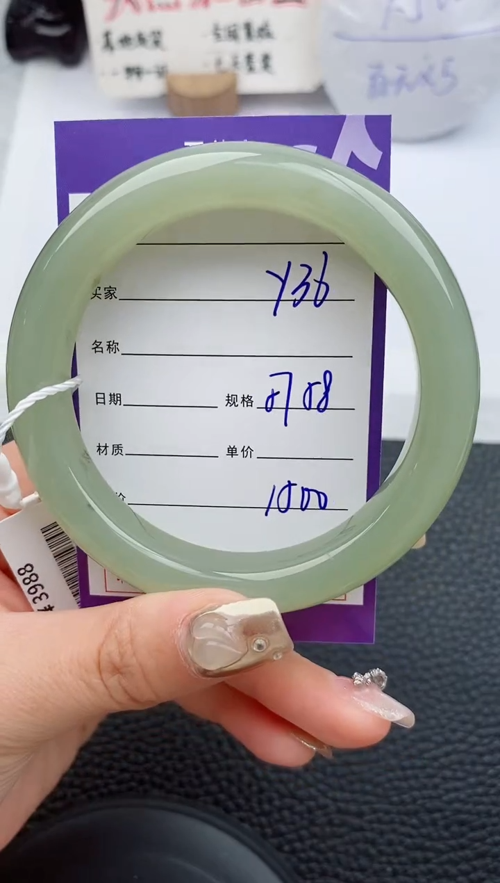 【闪购商品】和田玉手镯未镶嵌36微色差T3