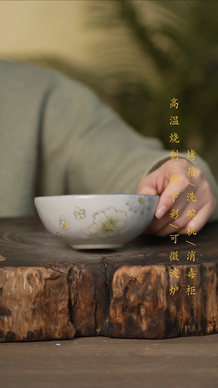 瓷片景德镇高温釉下彩可微波烤箱洗碗机