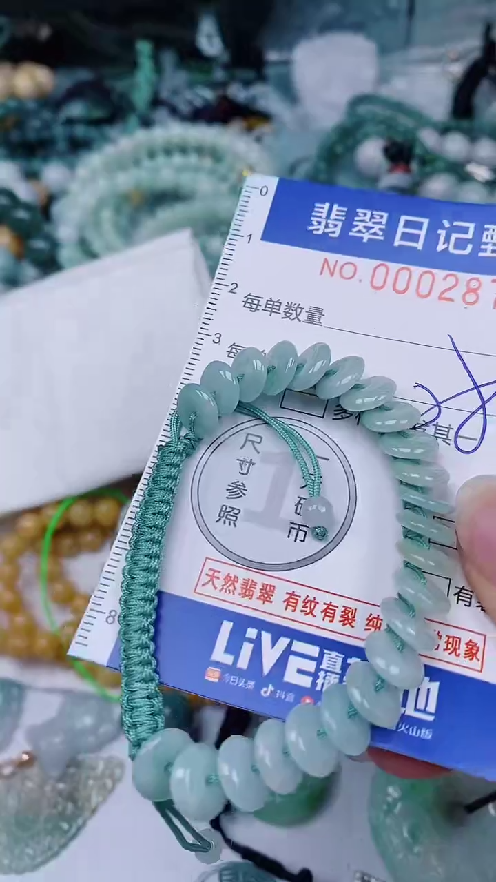 翡翠未镶嵌颈饰00002878