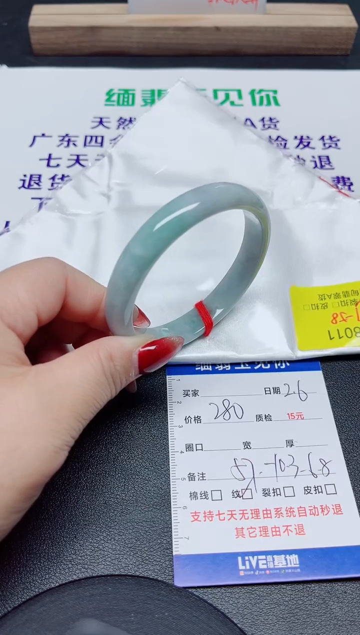 【闪购商品】翡翠手镯未镶嵌57-58/011