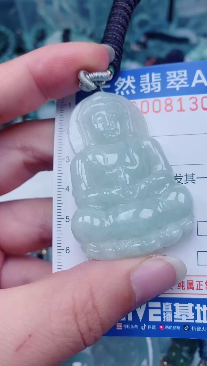颈饰未镶嵌翡翠00008130