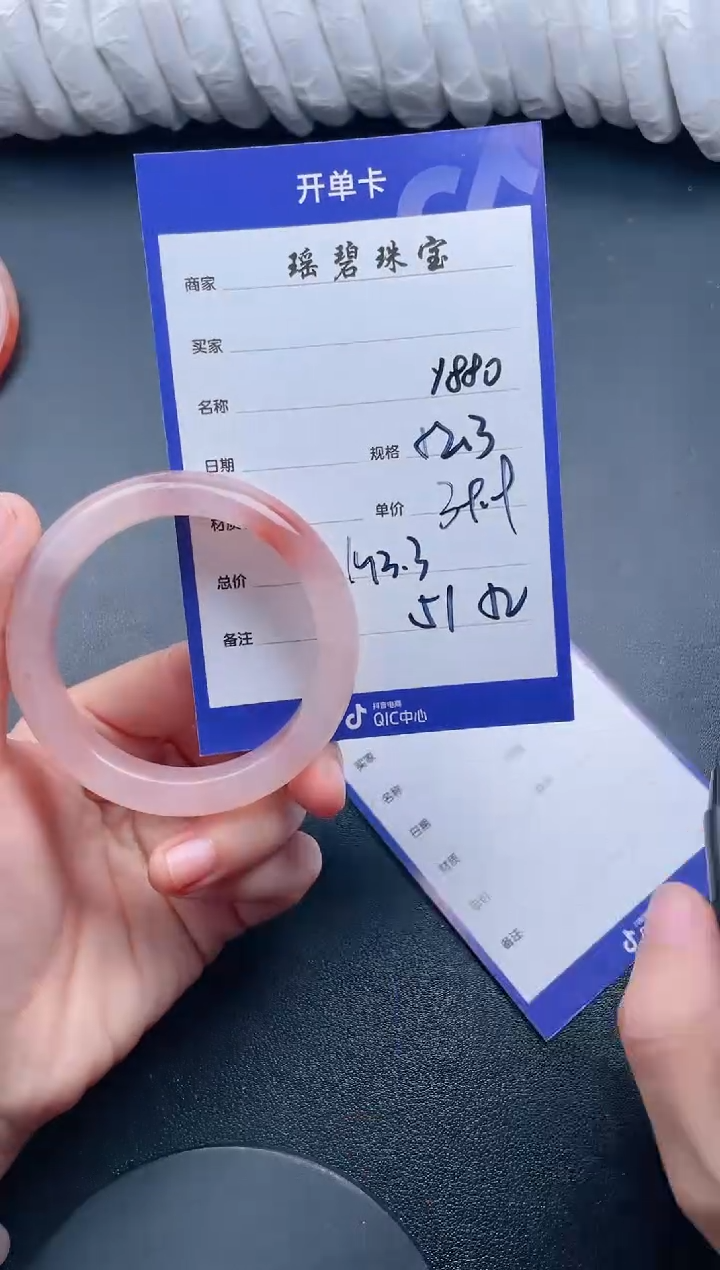 【闪购商品】石英质玉手镯未镶嵌Y880