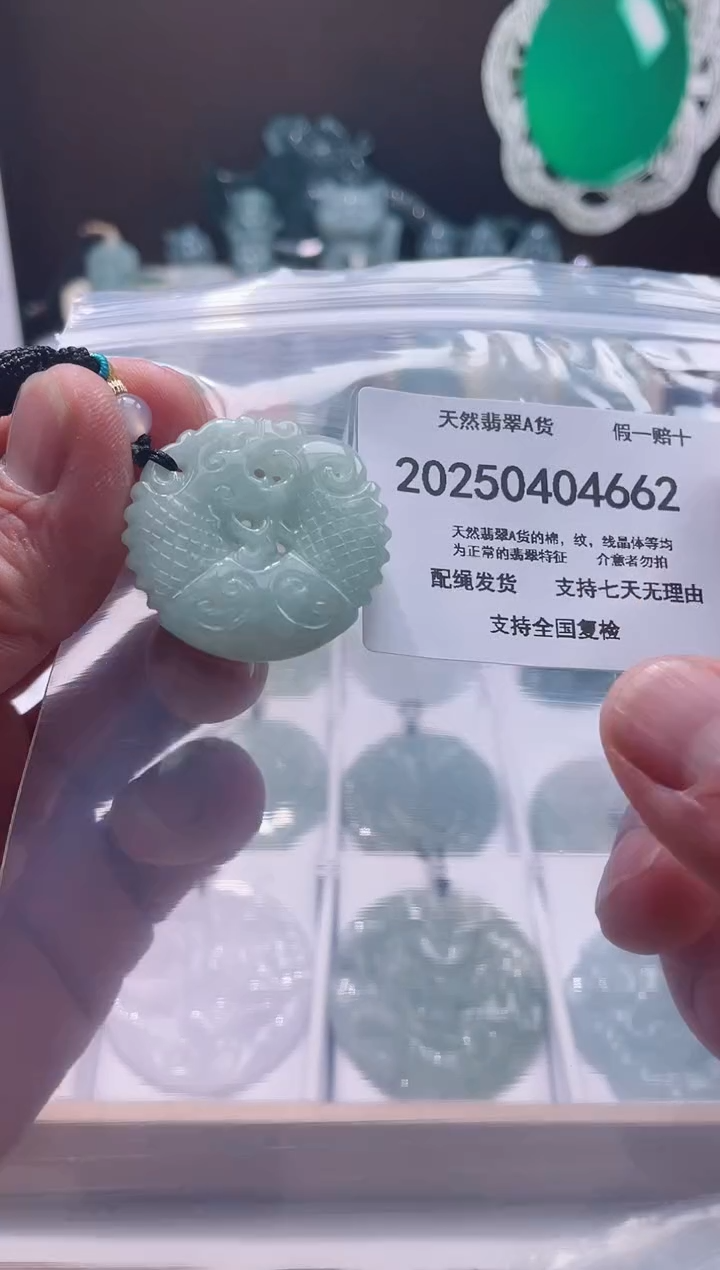 翡翠未镶嵌颈饰闪购商品8号店2002500040018