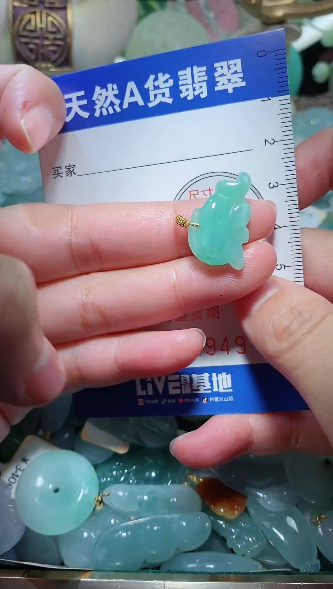 【闪购商品】翡翠颈饰18K金镶嵌 天然A货翡翠一件