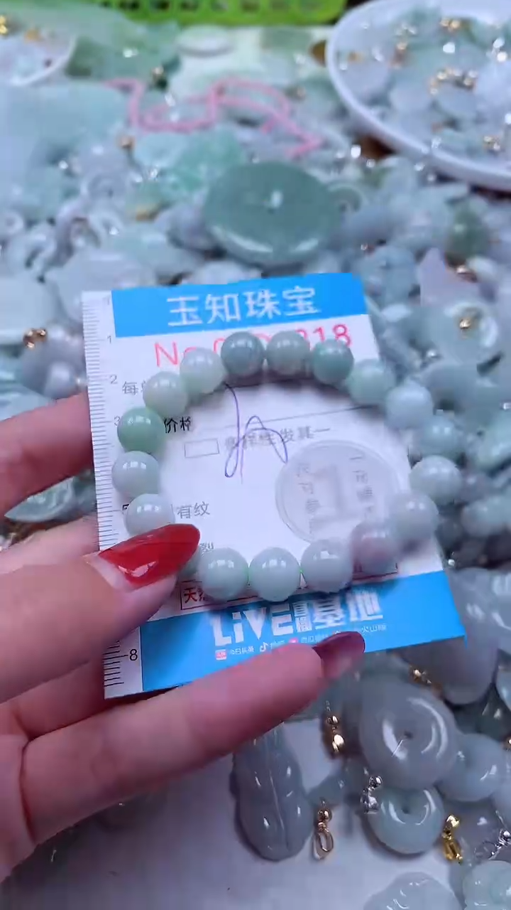 吊坠(不含链)未镶嵌翡翠4818