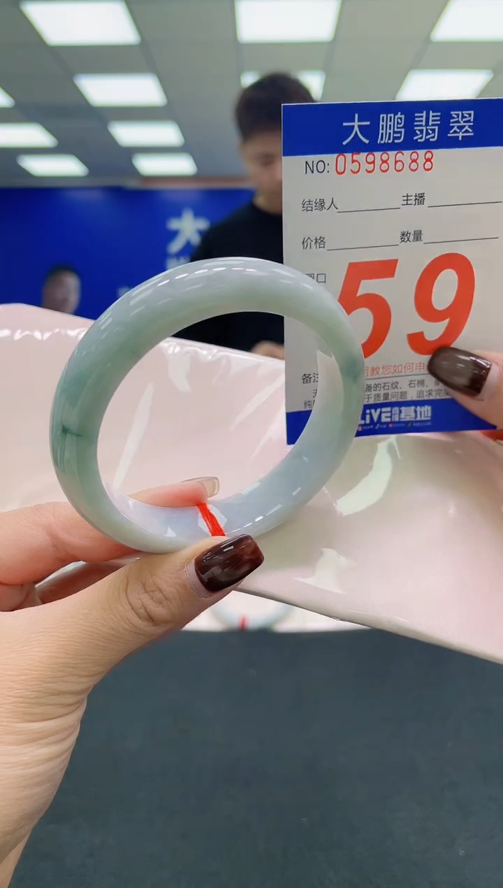 未镶嵌手镯翡翠AAAAAAAAAA