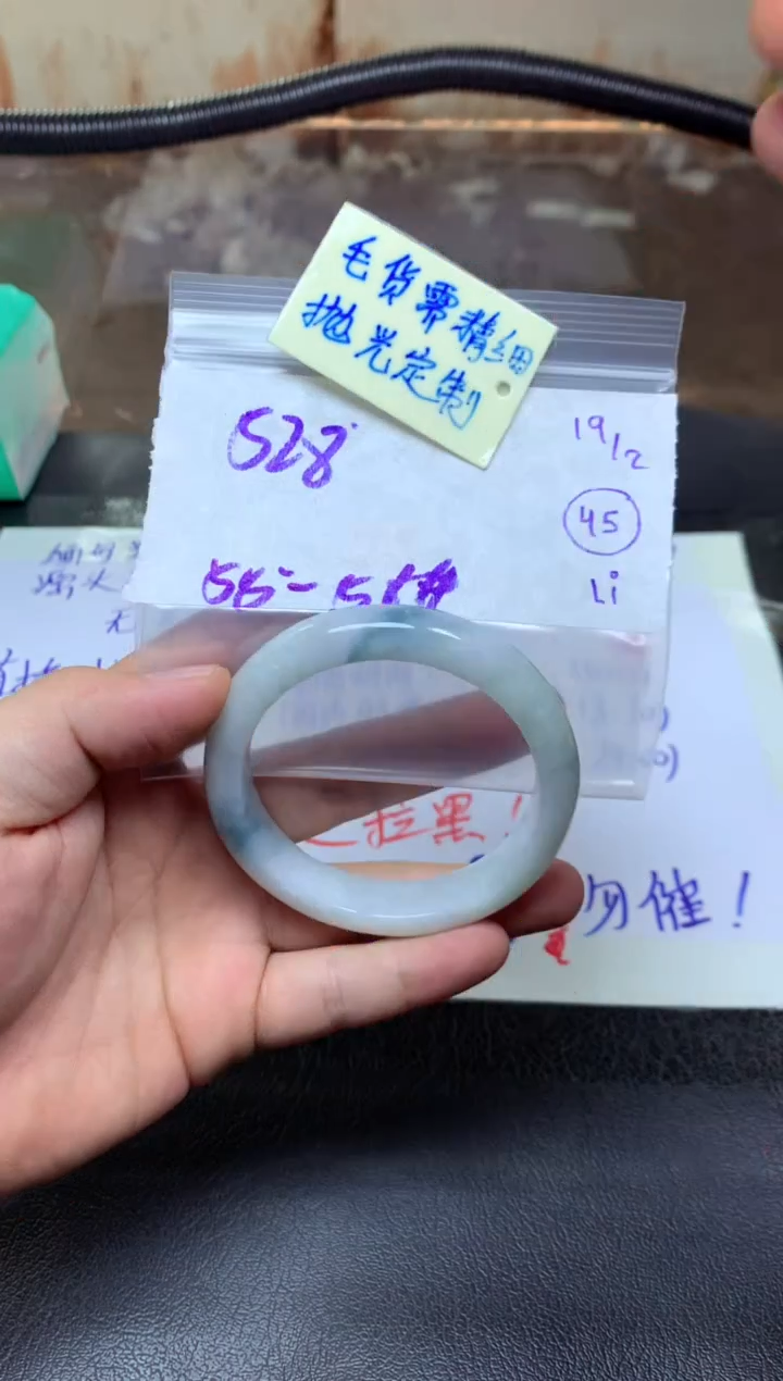 【闪购商品】定制翡翠未镶嵌手镯毛货需精细抛光+多人+528元