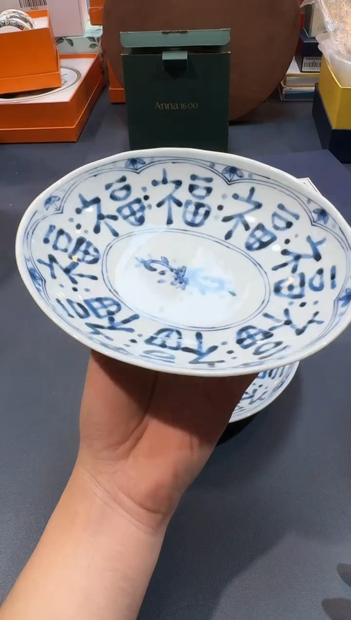 【闪购商品】碗HT57全场正品，京东包邮