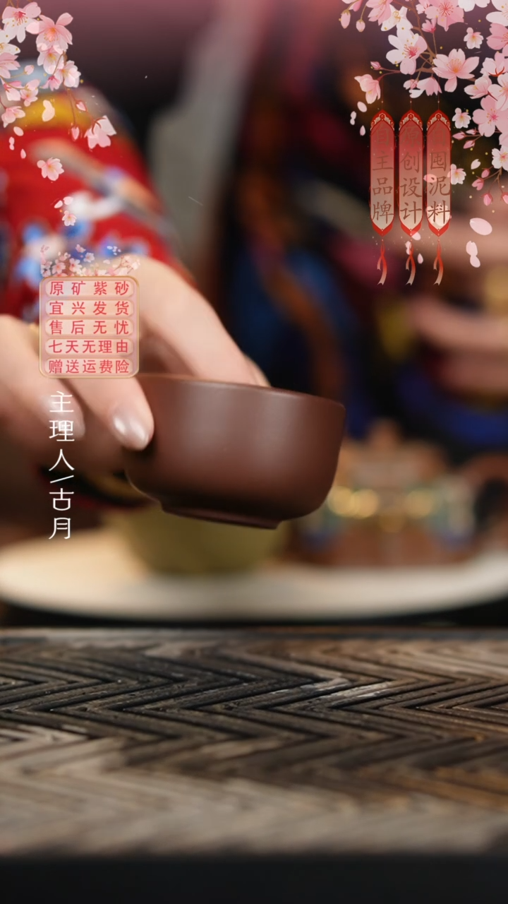 【古月壶来】P688紫泥光素主人杯70cc