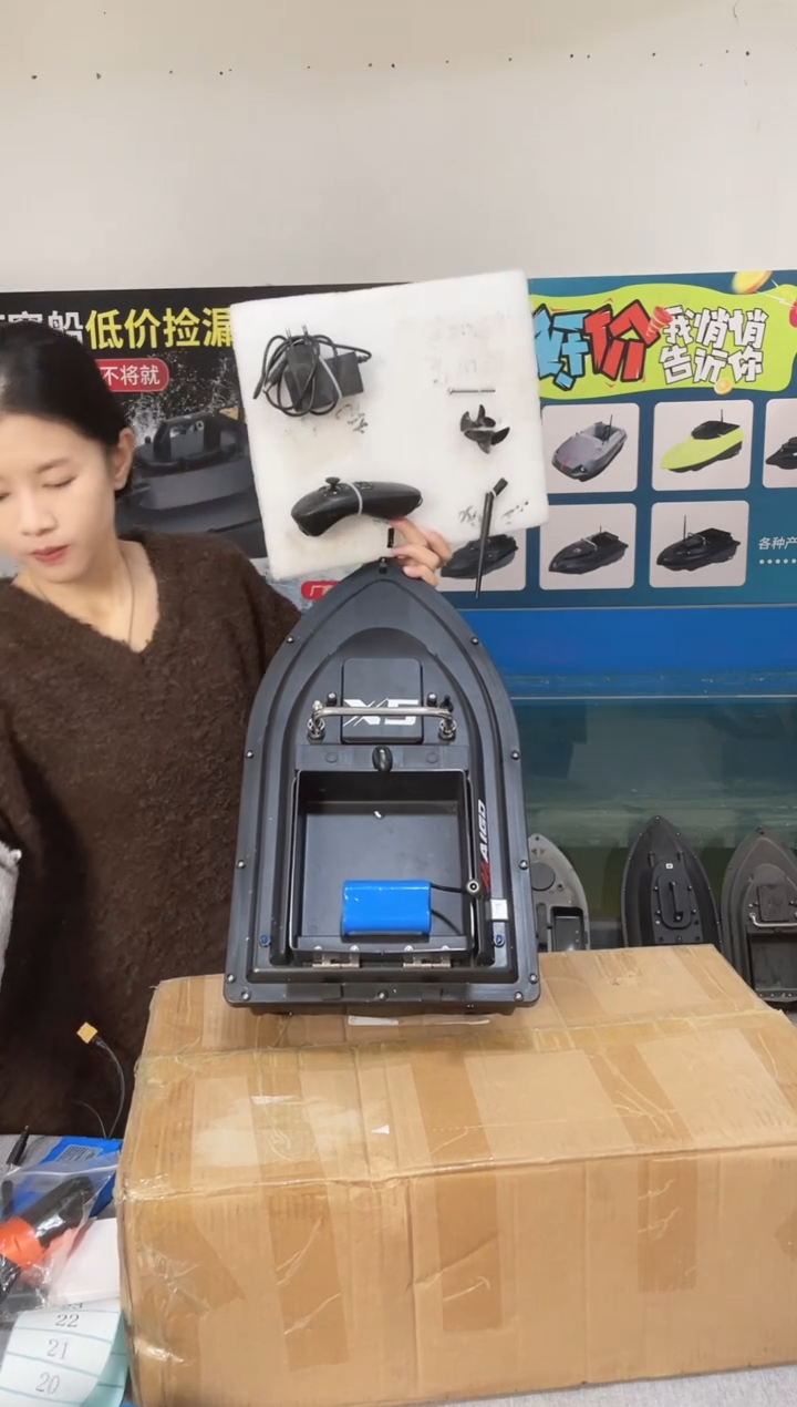 二手船处理 7.4V标准版 配12000毫安电池 编号19