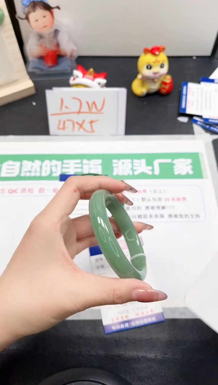 【闪购商品】石英质玉手镯未镶嵌240-60.6