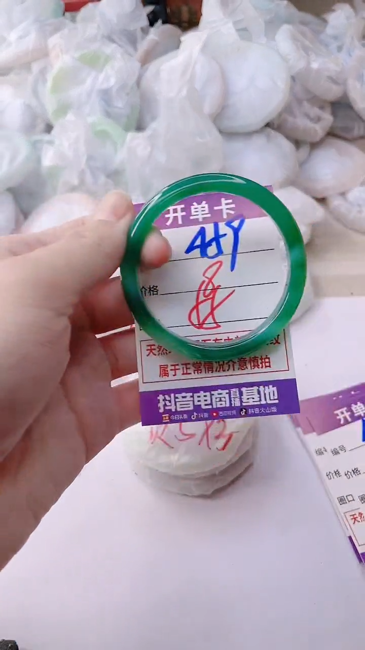 手镯玛瑙/玉髓未镶嵌59