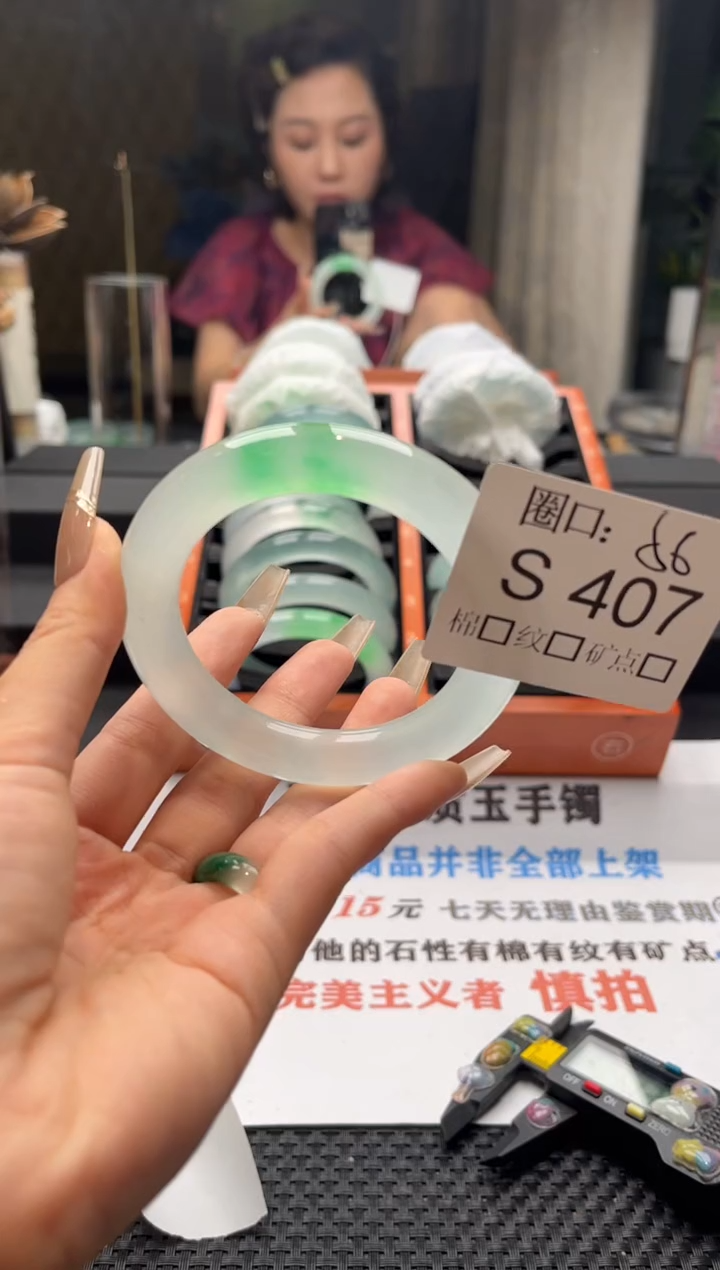 M****l闪购链接一物一拍以截图为准S407