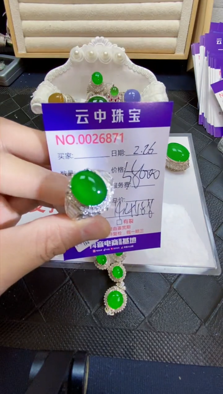 【闪购商品】翡翠戒指未镶嵌/68710000