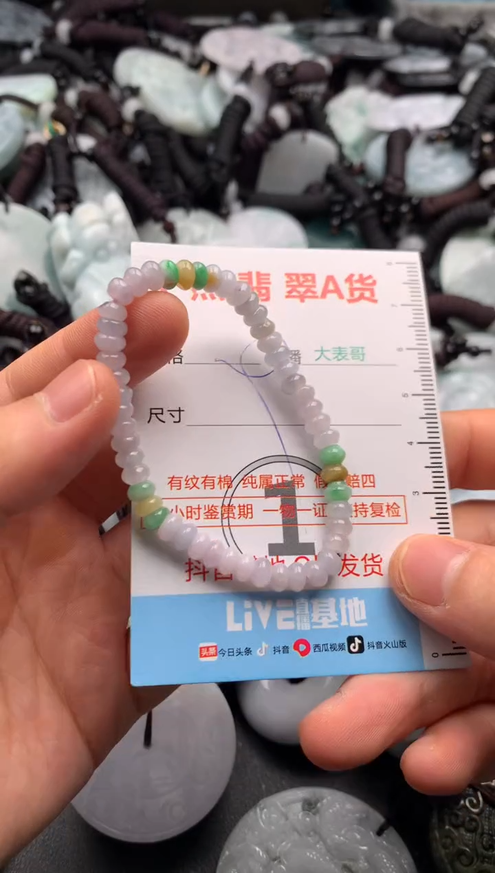 【闪购商品】翡翠吊坠(不含链)未镶嵌1