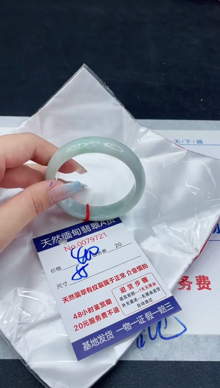 【闪购商品】翡翠手镯未镶嵌111111111111