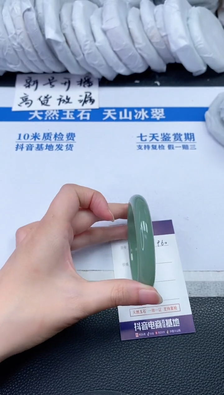 【闪购商品】石英质玉手镯未镶嵌R960