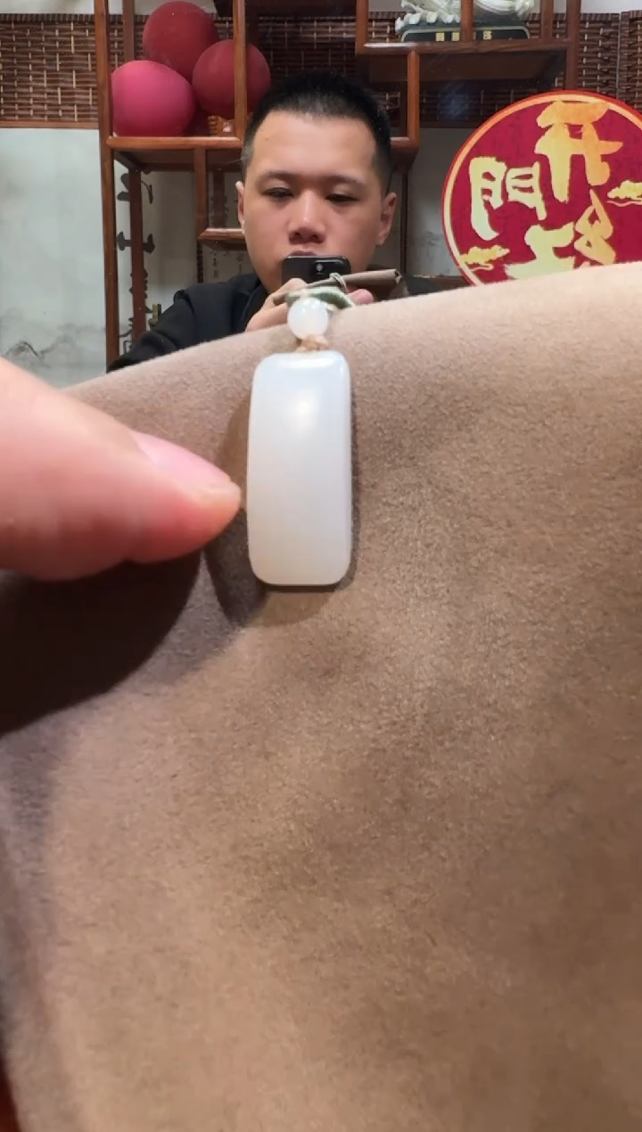 【闪购商品】和田玉吊坠未镶嵌1338平安牌