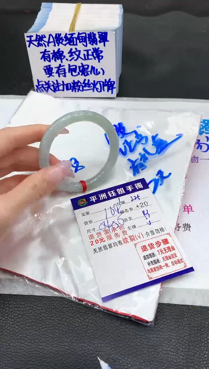 【闪购商品】翡翠手镯未镶嵌1111111111
