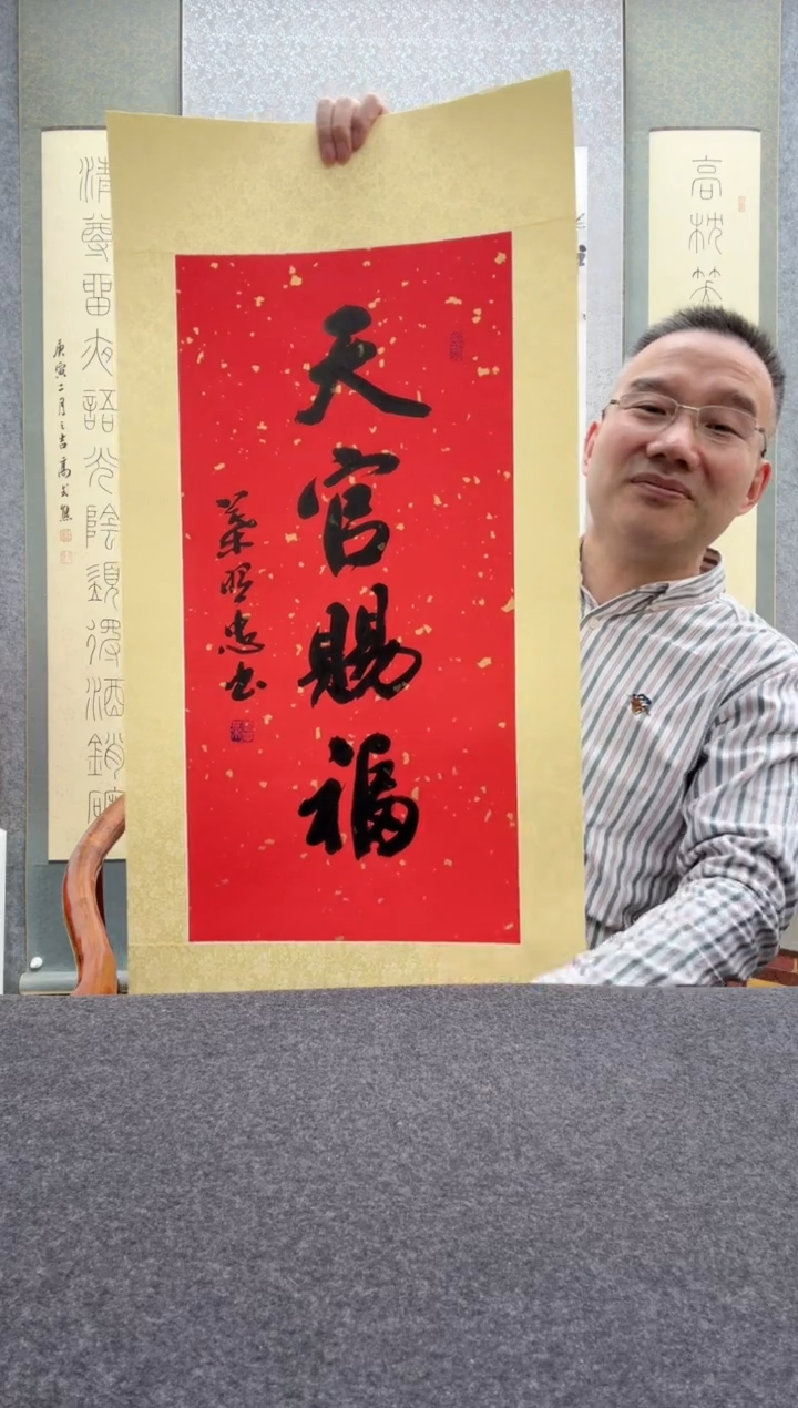 【闪购商品】书法叶照忠