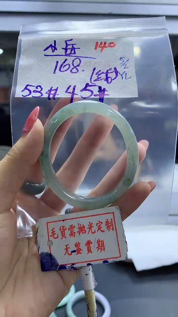 【闪购商品】定制翡翠未镶嵌毛货需精细抛光+ 小岳+168元