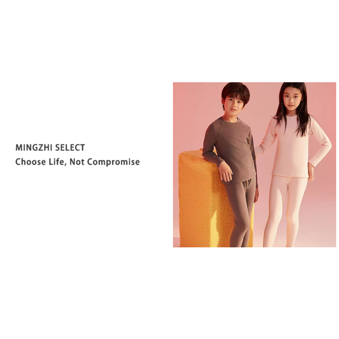 4705  莱赛尔羊绒运动外穿儿童保暖套装