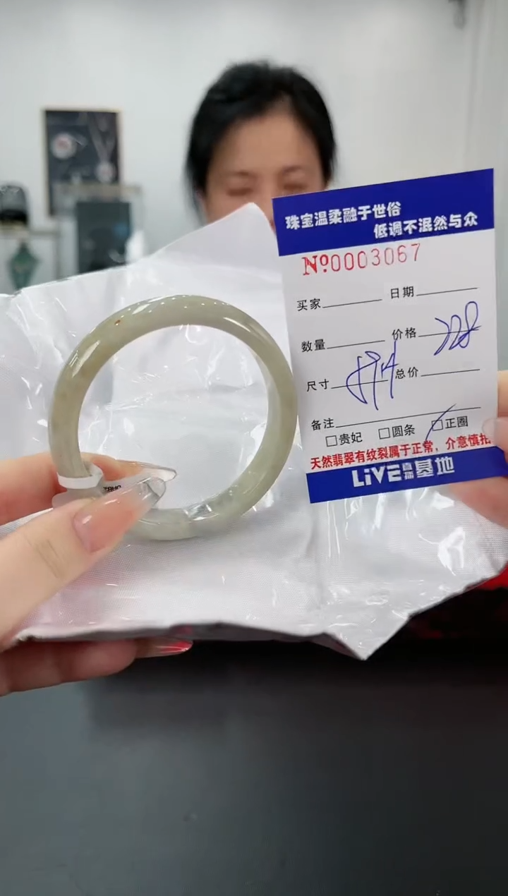 【闪购商品】翡翠手镯未镶嵌12天然缅甸A货翡翠