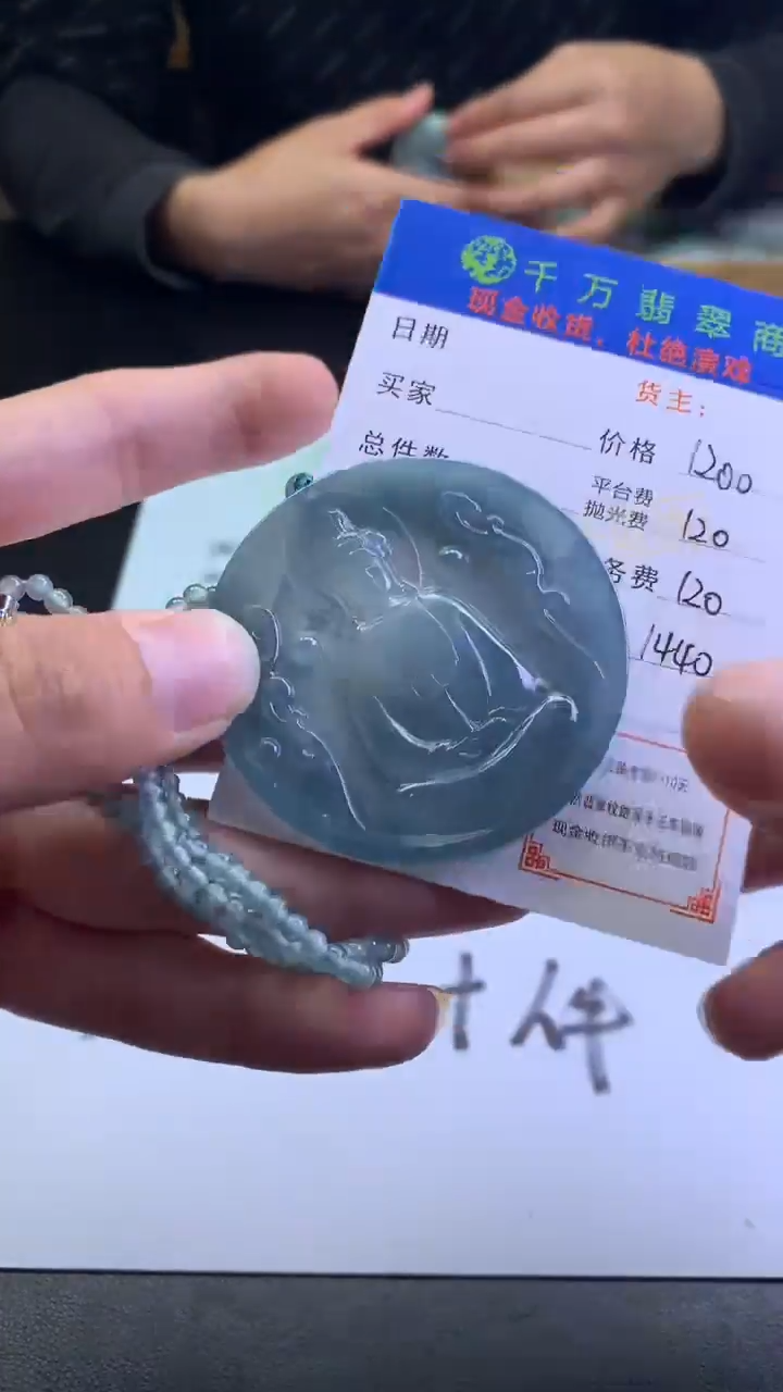 【闪购商品】定制翡翠未镶嵌-毛货-不退不换-