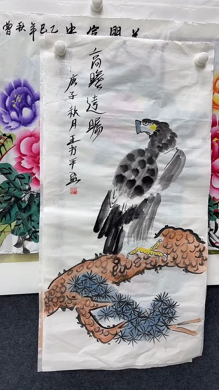 集系书画年画年画  鹰