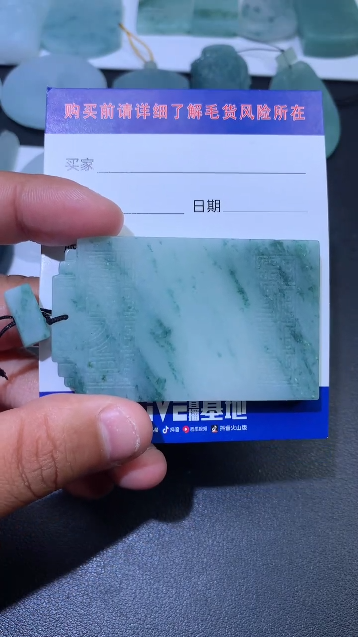 【闪购商品】定制翡翠未镶嵌11111111