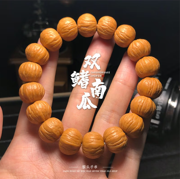13M14M全品南瓜手串