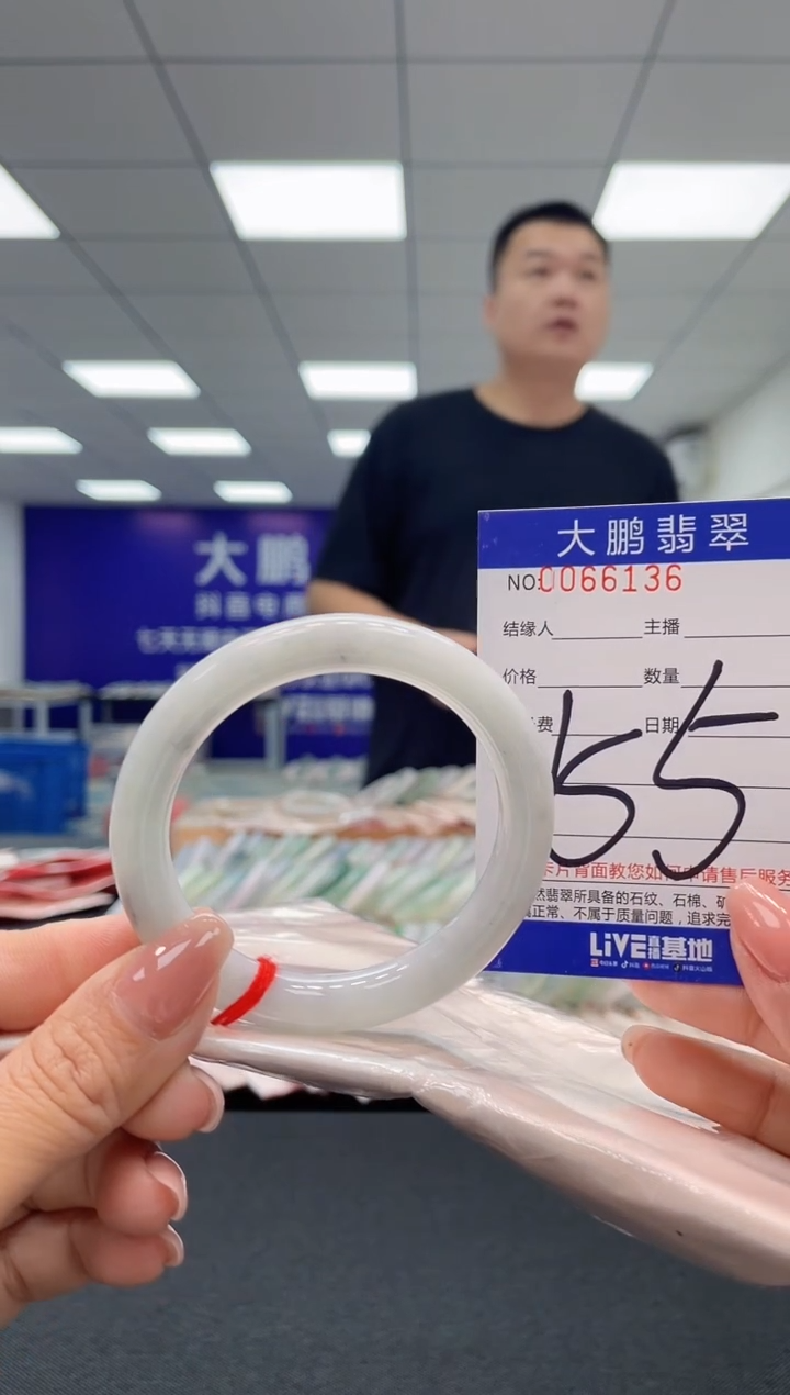 【闪购商品】翡翠未镶嵌手镯AAAAAAAAAA